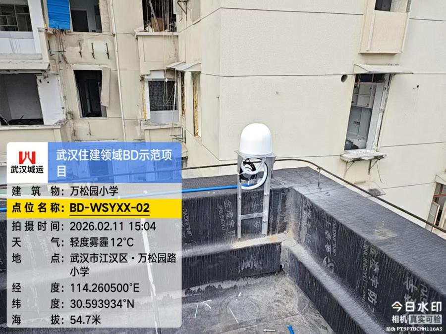 北斗监测成效初显｜城运集团高效完成江汉区旧楼拆迁沉降监测任务