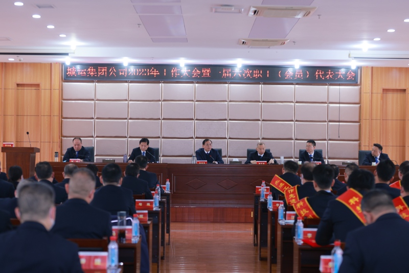 坚定信心 登高望远 奋力打造武汉公共设施运维...